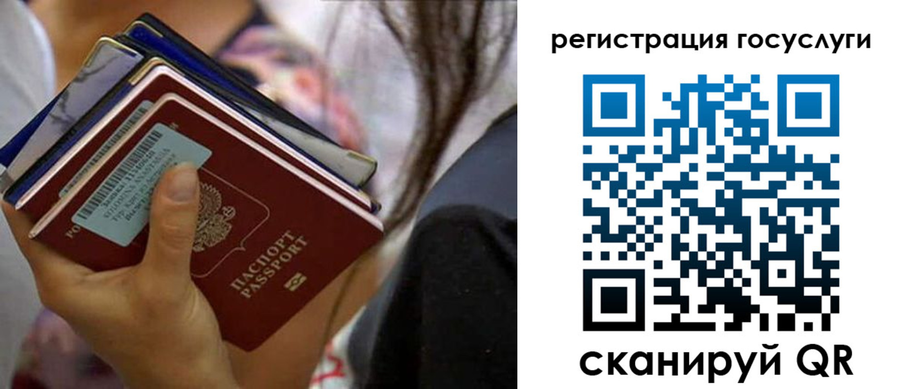 купить прописку в Новокузнецке